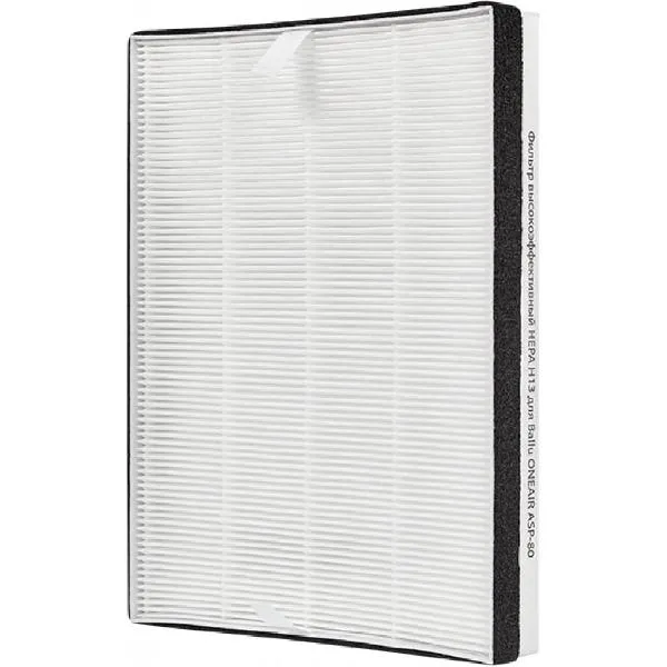 Фильтр высокоэффективный Ballu HEPA Н13 для ONEAIR ASP-80