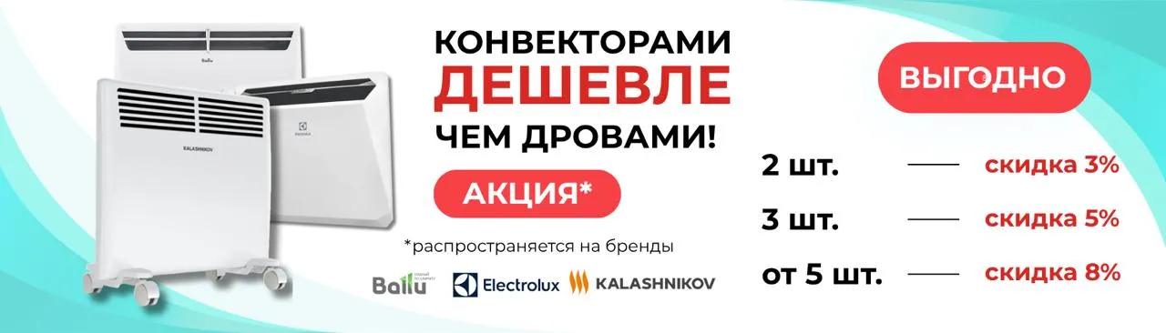 Дешевле чем дровами