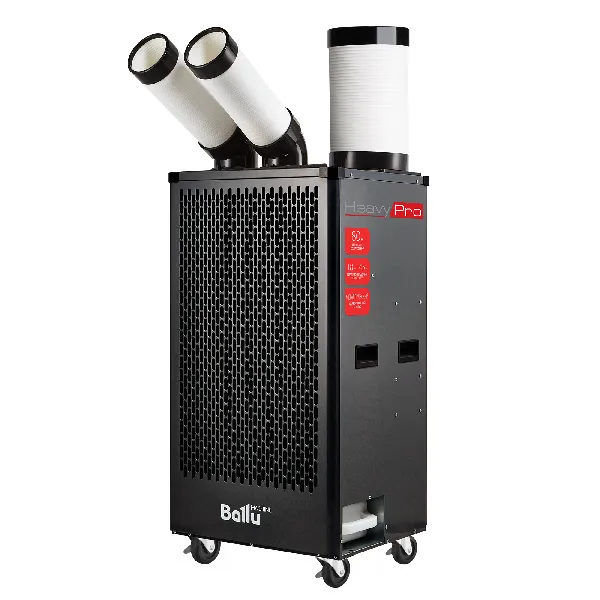 Мобильный кондиционер Ballu Heavy Pro BGK5 Мобильный кондиционер Ballu Heavy Pro BGK5
