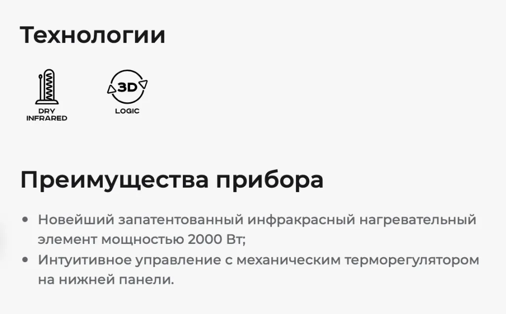 Снимок экрана 2023-06-22 в 15.58.35.png