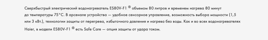 Снимок экрана 2023-06-19 в 20.13.43.png