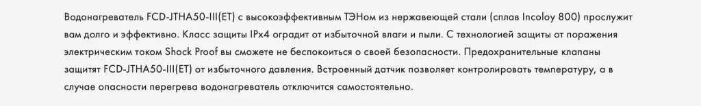 Снимок экрана 2023-06-19 в 19.11.29.png