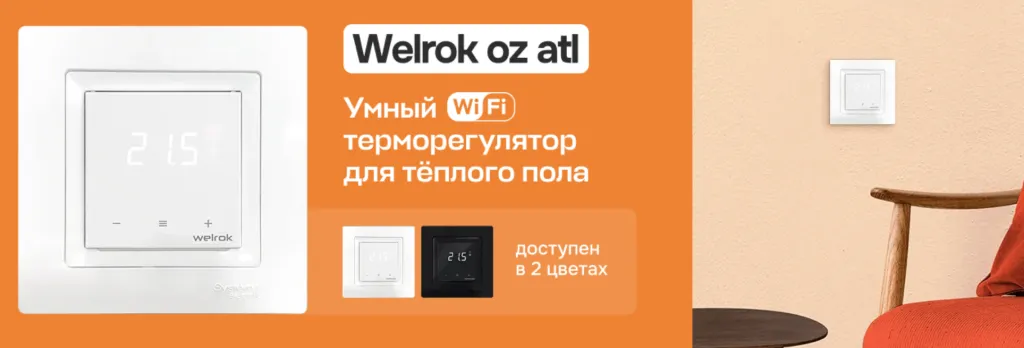 Снимок экрана 2025-12-22 в 16.38.16.png