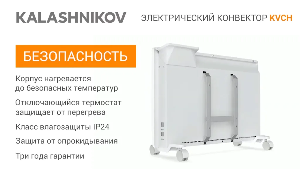 Безопасность.png Безопасность.png