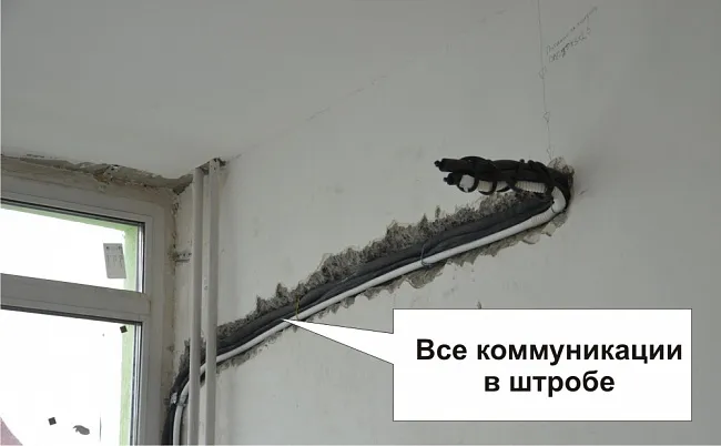 shtroba-konditsioner.jpg shtroba-konditsioner.jpg