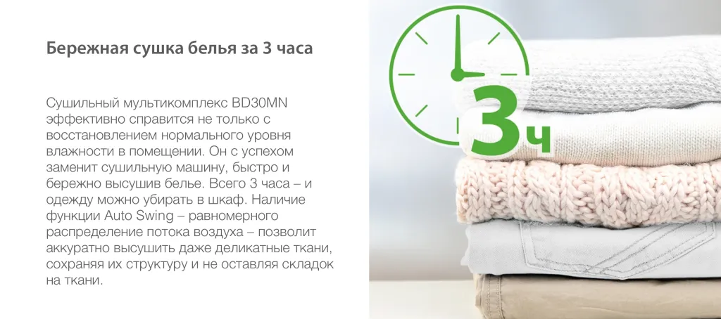 Снимок экрана 2023-08-07 в 22.04.11.png