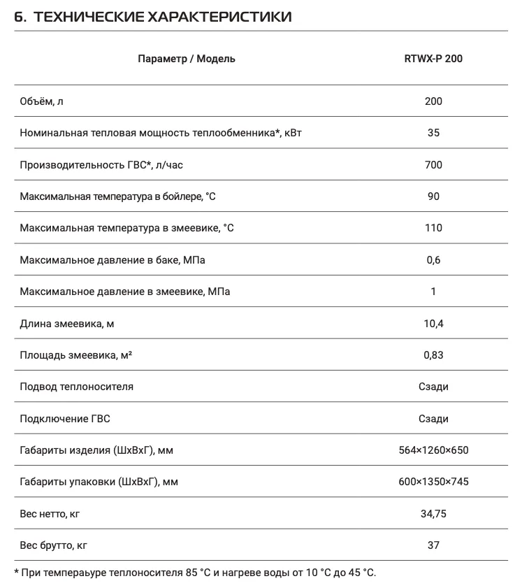 Снимок экрана 2025-08-03 в 17.33.57.png Снимок экрана 2025-08-03 в 17.33.57.png