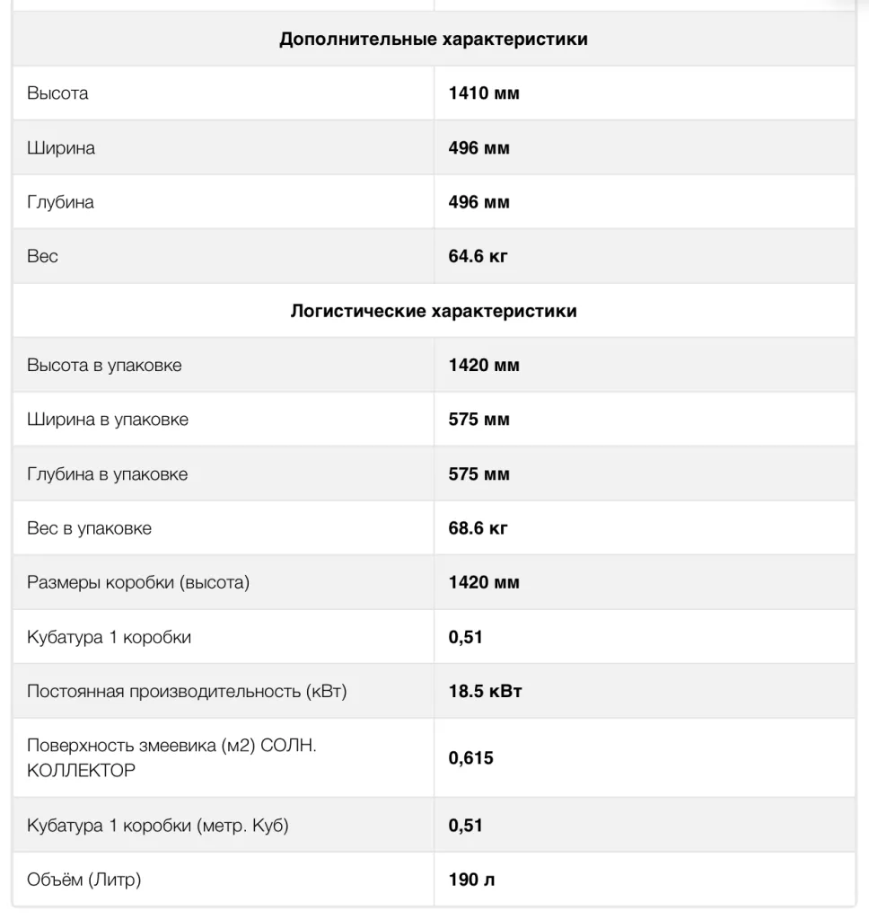 Снимок экрана 2023-11-19 в 20.52.07.png Снимок экрана 2023-11-19 в 20.52.07.png