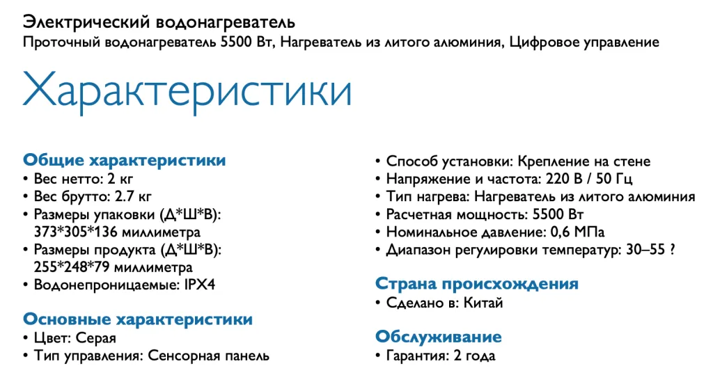 Снимок экрана 2024-05-31 в 14.24.32.png Снимок экрана 2024-05-31 в 14.24.32.png