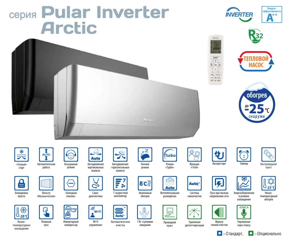 Снимок экрана 2025-11-17 в 15.32.19.png