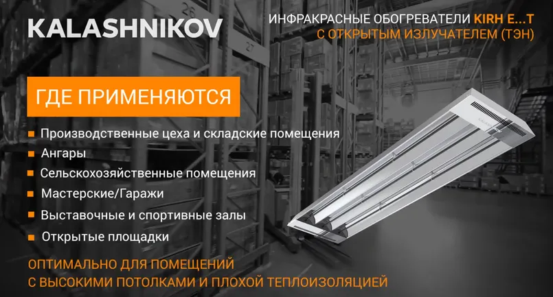 Калашников KIRH-E20T-11-2.png Калашников KIRH-E20T-11-2.png