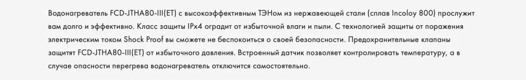 Снимок экрана 2023-06-19 в 19.31.46.png