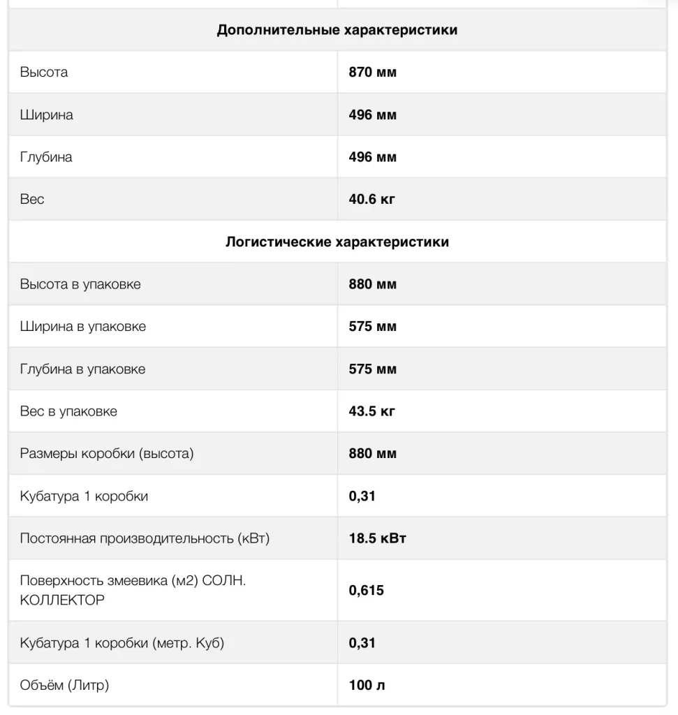 Снимок экрана 2023-11-19 в 20.09.19.png Снимок экрана 2023-11-19 в 20.09.19.png