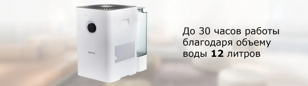 Boneco_W400.jpeg Boneco_W400.jpeg