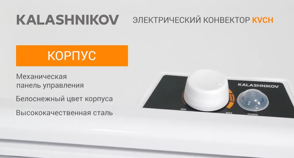 Корпус.png Корпус.png