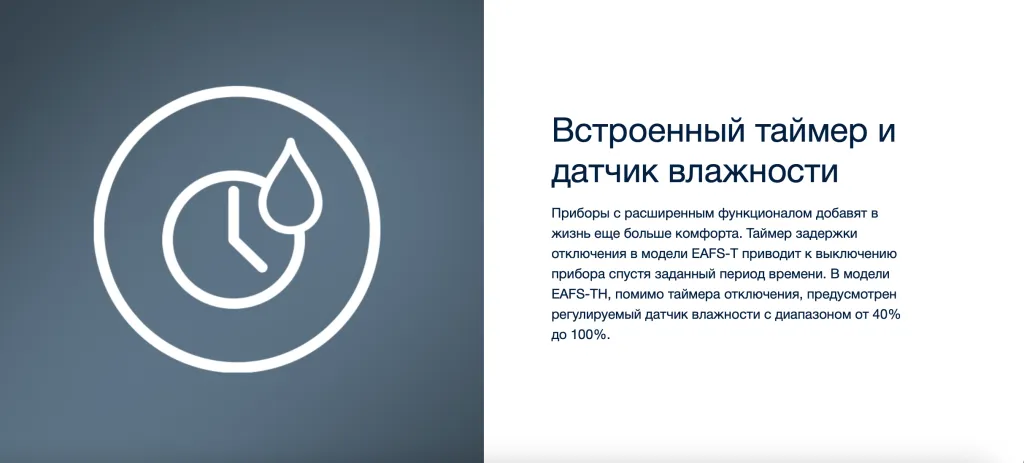 Снимок экрана 2023-07-24 в 15.01.07.png