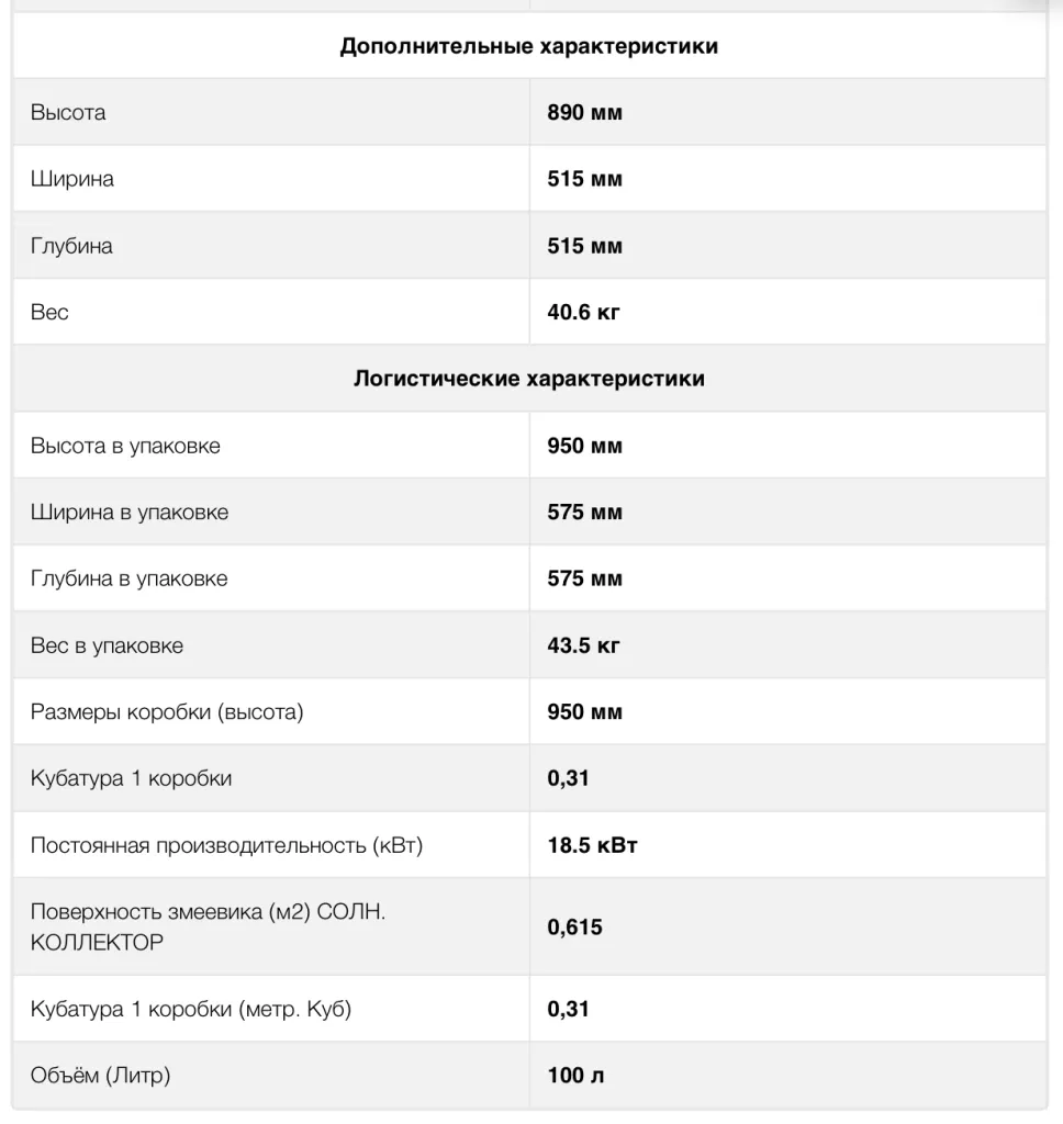 Снимок экрана 2023-11-18 в 18.06.51.png Снимок экрана 2023-11-18 в 18.06.51.png