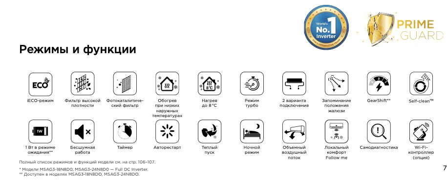Снимок экрана 2025-11-21 в 14.25.18.png