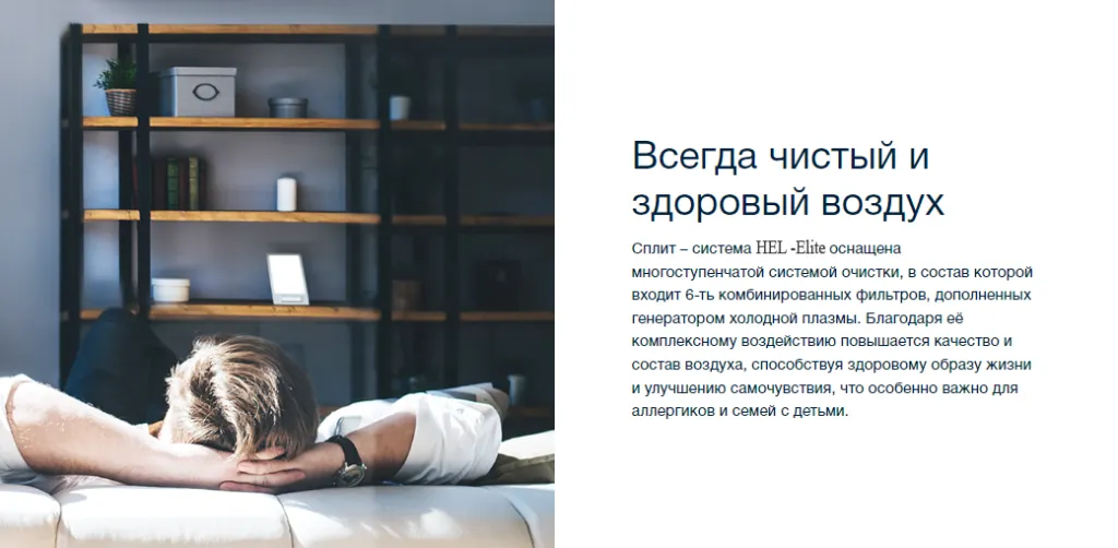 Здоровый образ.png Здоровый образ.png