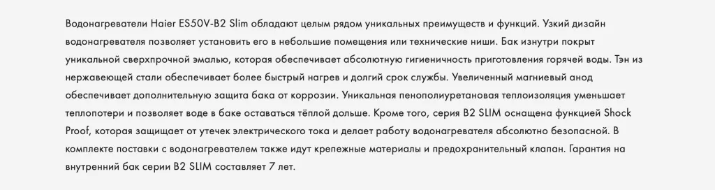 Снимок экрана 2023-06-19 в 04.06.14.png