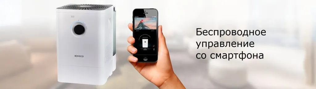 Boneco-W400.jpeg Boneco-W400.jpeg