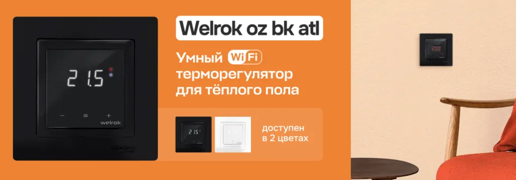 Снимок экрана 2025-12-22 в 16.30.54.png