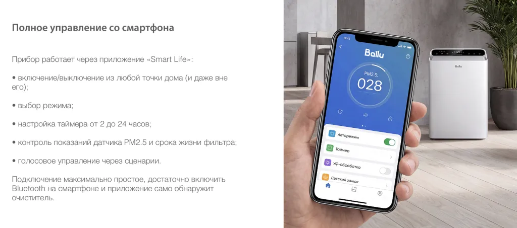 Снимок экрана 2026-09-23 в 12.28.22.png