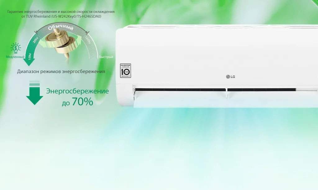 dualcool_sj_r_01-energy-saving_b07ts_b12ts_d.jpeg dualcool_sj_r_01-energy-saving_b07ts_b12ts_d.jpeg