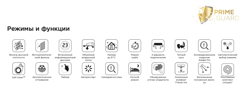 Снимок экрана 2025-11-18 в 23.33.59.png