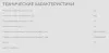 Инфракрасный обогреватель Royal Clima RIH-R3000S Инфракрасный обогреватель Royal Clima RIH-R3000S