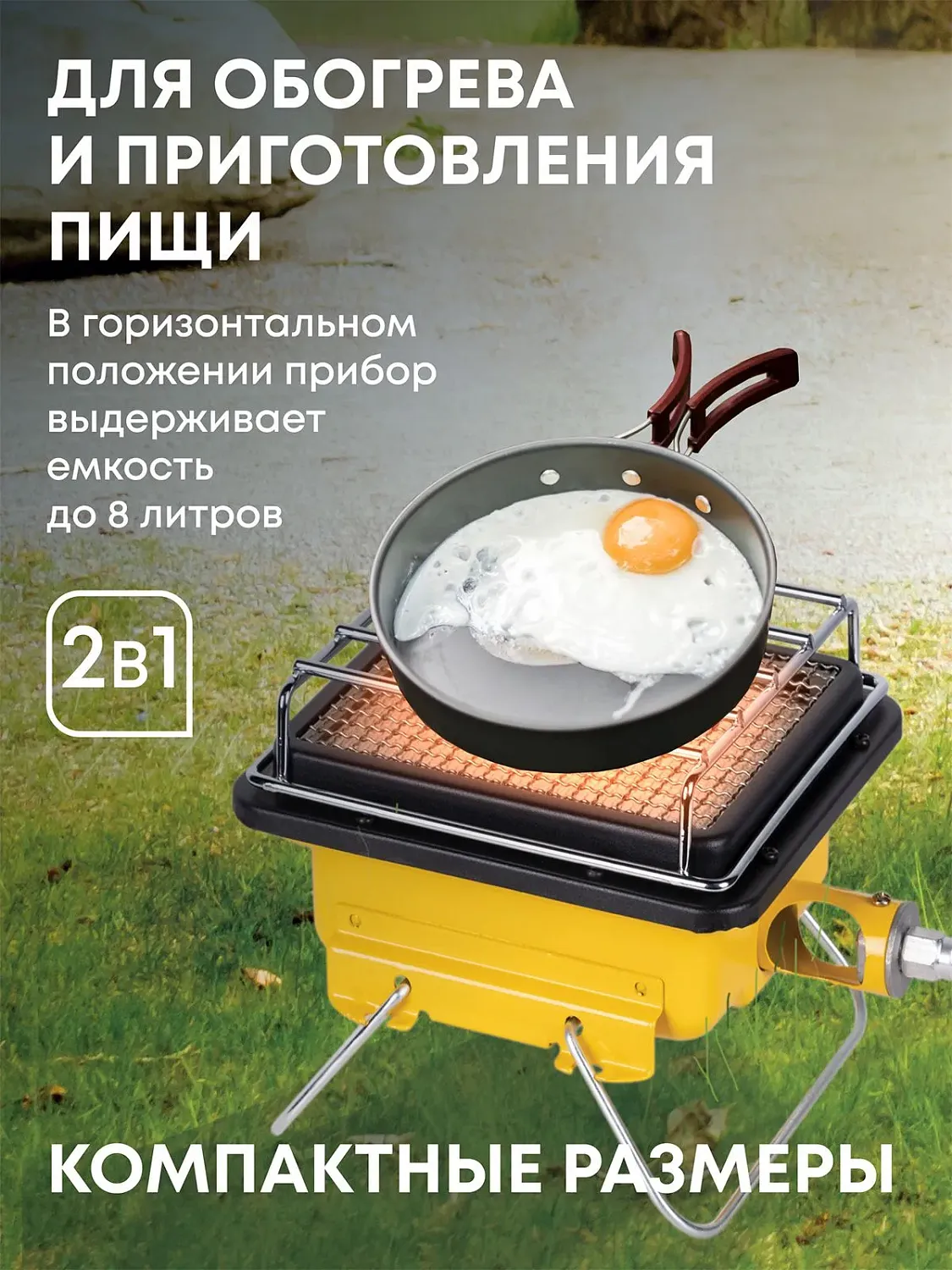 Обогреватель инфракрасный газовый Ballu BIGH-2