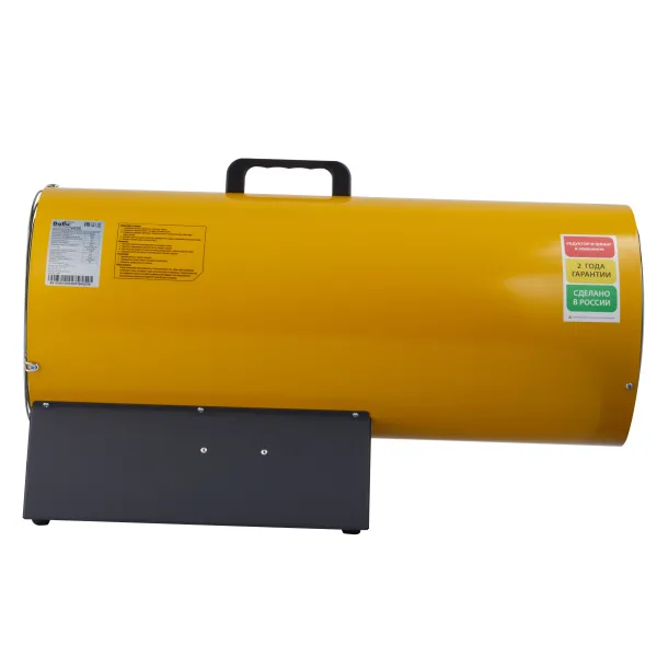Газовая тепловая пушка Ballu BHG-50L Газовая тепловая пушка Ballu BHG-50L