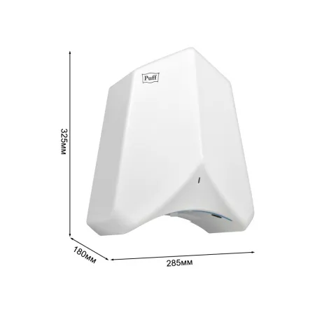 Сушилка для рук Puff 8840