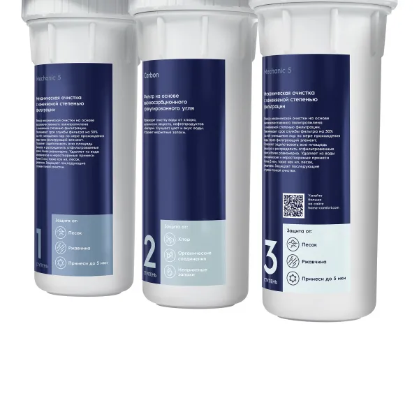 Система обратного осмоса Electrolux RevOs OsmoProf500