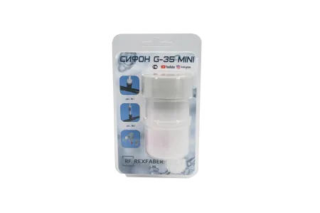 Сифон REXFABER G-35 MINI Сифон REXFABER G-35 MINI