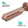 Проточный водонагреватель Timberk WHEL-7 OSC Проточный водонагреватель Timberk WHEL-7 OSC
