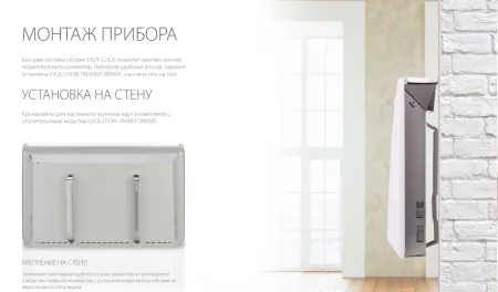 Конвектор Ballu Transformer с инверторным блоком BEC/EVU-1000-4I Конвектор Ballu Transformer с инверторным блоком BEC/EVU-1000-4I