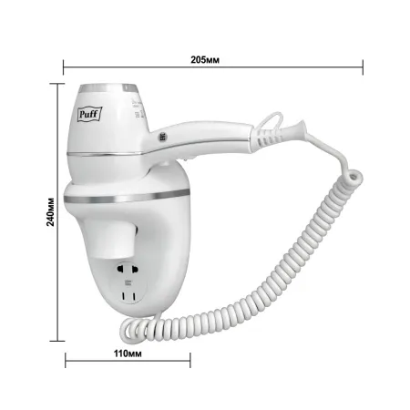 Сушилка для волос Puff 1800B