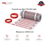 Теплый пол мат СТН КМ Light — 300 -2,0 (без упаковки)