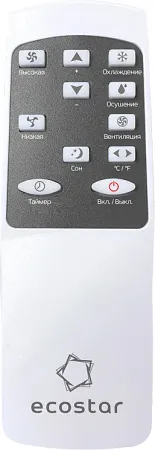 Мобильные кондиционеры мобильный кондиционер ecostar desire kv-ds05ch-e