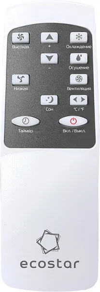Мобильный кондиционер ECOSTAR Desire KV-DS05CH-E Мобильный кондиционер ECOSTAR Desire KV-DS05CH-E