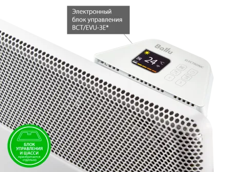 Отопительный модуль конвектора Ballu Apollo Transformer BEC/AT-2500