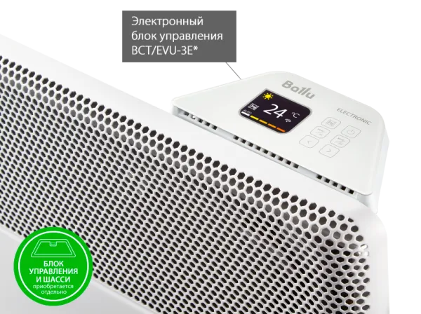 Отопительный модуль конвектора Ballu Apollo Transformer BEC/AT-1500