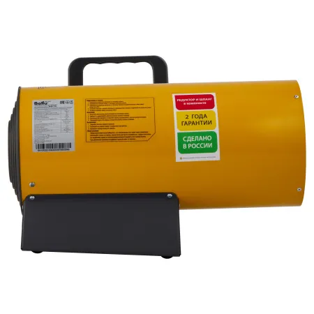 Газовая тепловая пушка Ballu BHG-15L