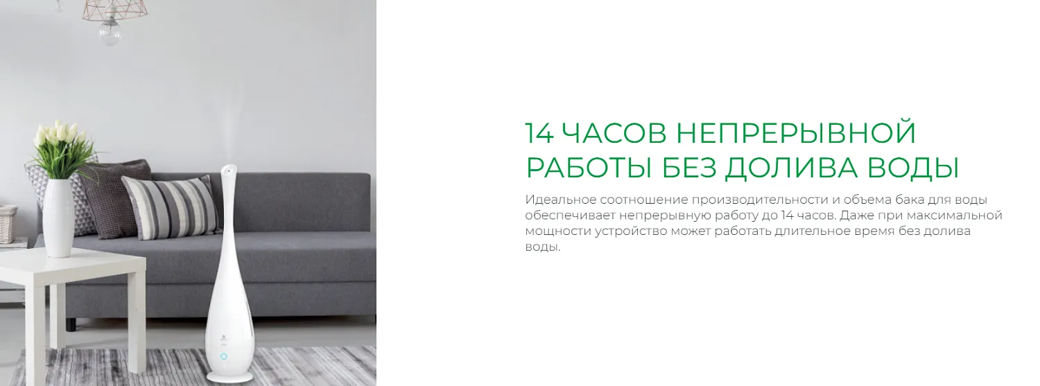 Увлажнитель воздуха Royal Clima RUH-LR370/5.0E-WT Увлажнитель воздуха Royal Clima RUH-LR370/5.0E-WT