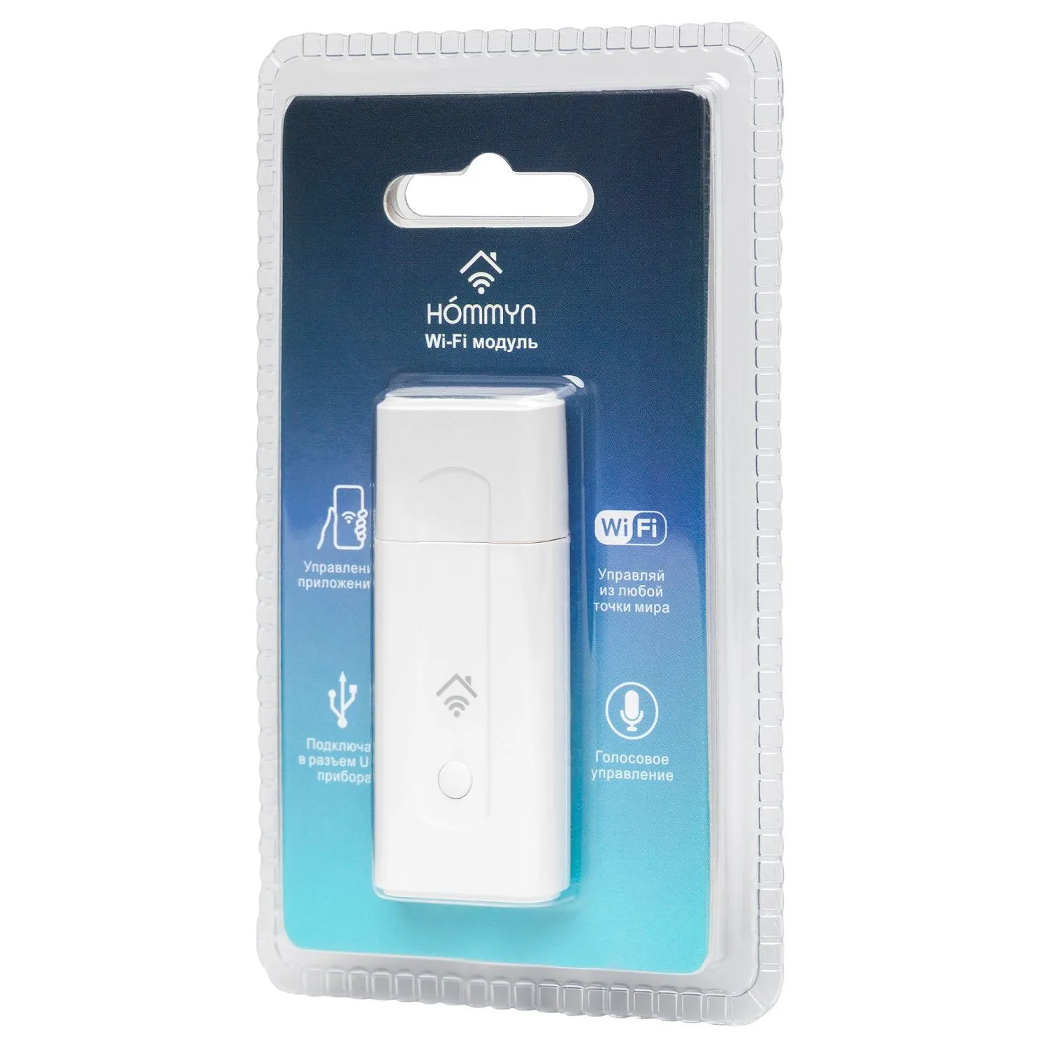 Модуль съемный управляющий HOMMYN HDN/WFN-02-02 Модуль съемный управляющий HOMMYN HDN/WFN-02-02