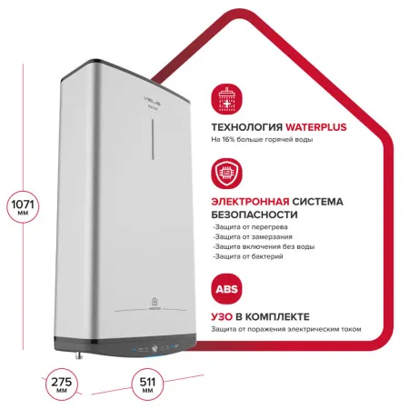 Накопительный водонагреватель Ariston ABSE VLS PRO INOX PW 8080