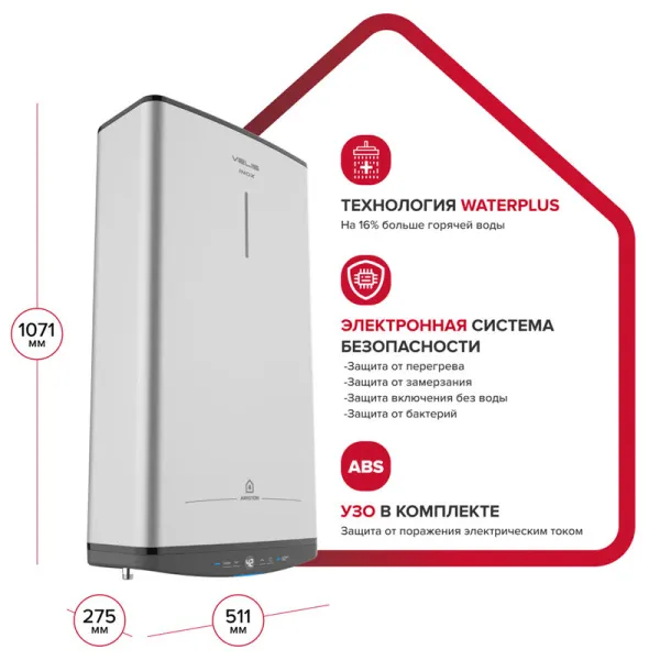 Накопительный водонагреватель Ariston ABSE VLS PRO INOX PW 80