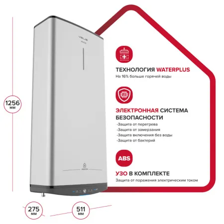 Накопительный водонагреватель Ariston ABSE VLS PRO INOX PW 100100