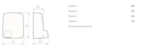 Сушилка для рук Vortice Metal Dry Super (19231)